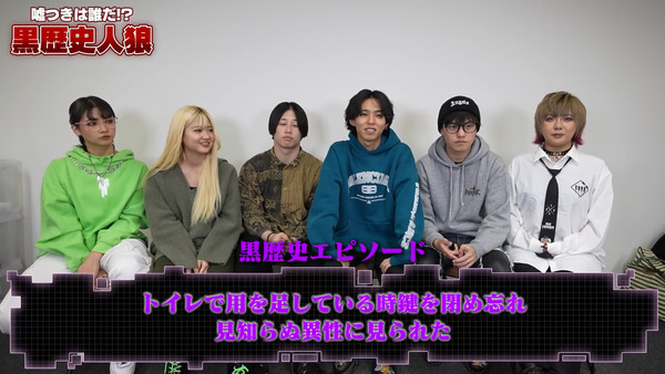 48(フォーエイト)の黒歴史暴露!! 神経衰弱から人狼まで紹介!