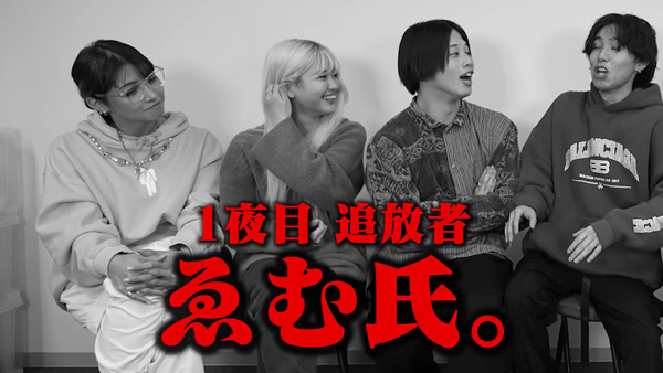 48(フォーエイト)の黒歴史暴露!! 神経衰弱から人狼まで紹介!