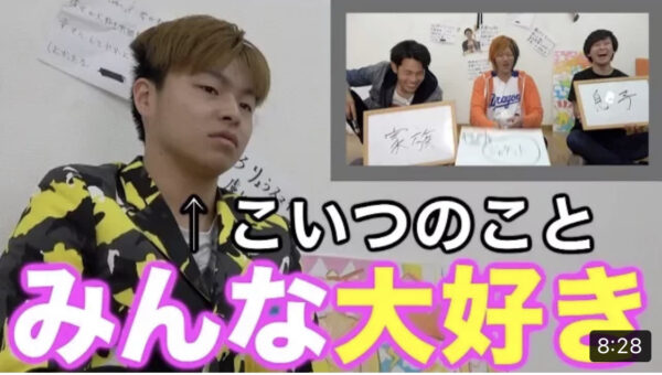 東海オンエアに脱退騒動！？不仲説や原因動画について調べてみた！