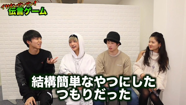 48(フォーエイト)イヤホンガンガンゲームって何? 珍回答に爆笑!