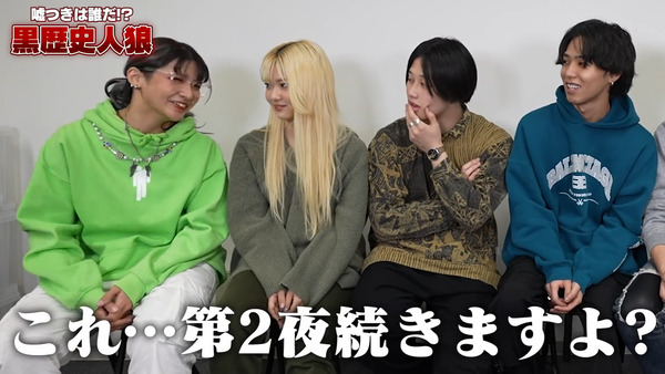 48(フォーエイト)の黒歴史暴露!! 神経衰弱から人狼まで紹介!