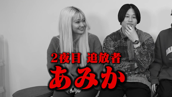 48(フォーエイト)の黒歴史暴露!! 神経衰弱から人狼まで紹介!