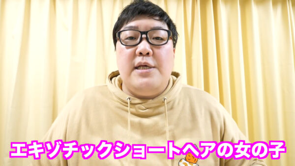 デカキンの飼っている猫が知りたい!名前や種類は?