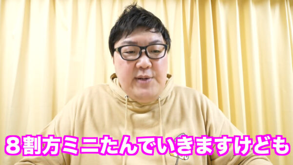 デカキンの飼っている猫が知りたい!名前や種類は?