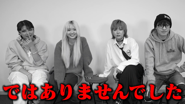 48(フォーエイト)の黒歴史暴露!! 神経衰弱から人狼まで紹介!