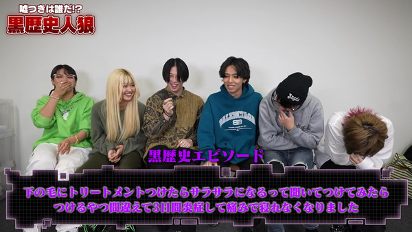 48(フォーエイト)の黒歴史暴露!! 神経衰弱から人狼まで紹介!