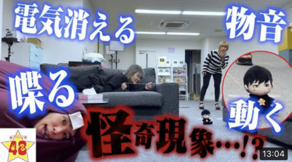 48(フォーエイト)ドッキリまとめ！喧嘩や解散・面白いネタまで