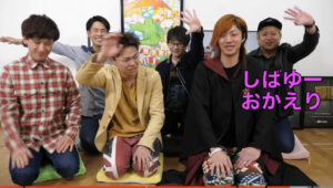 東海オンエアに脱退騒動!?不仲説や原因動画について調べてみた!