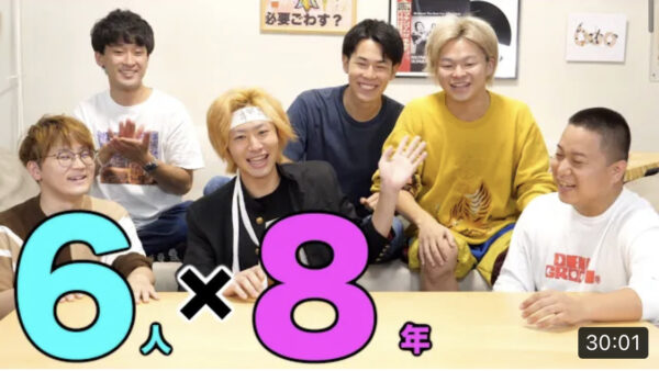 東海オンエアに脱退騒動！？不仲説や原因動画について調べてみた！