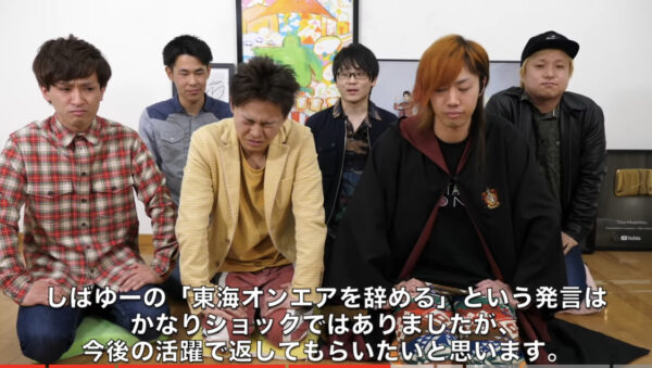 東海オンエアに脱退騒動！？不仲説や原因動画について調べてみた！