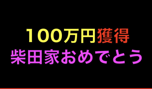 東海オンエアに脱退騒動！？不仲説や原因動画について調べてみた！