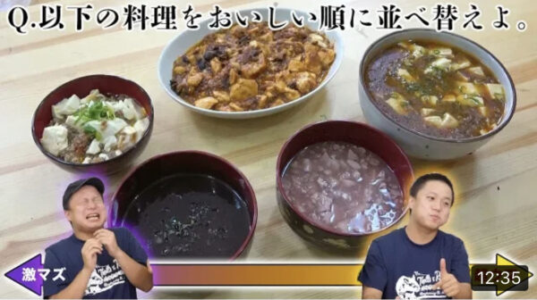 東海オンエア料理企画一覧！一番うまいのと下手なのは誰？