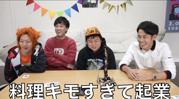 東海オンエア料理企画一覧!一番うまいのと下手なのは誰?