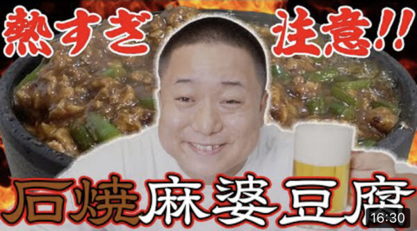 東海オンエア料理企画一覧!一番うまいのと下手なのは誰?