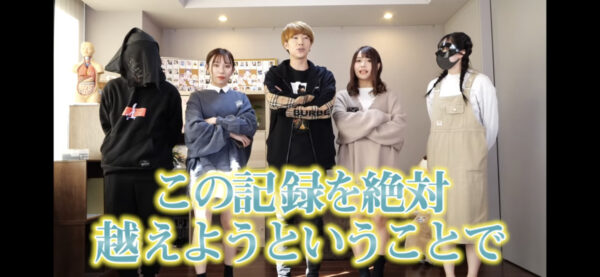 ばんばんざい歌ってみたシリーズ!オリジナル曲の歌詞にも注目!