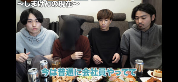 んばんざいしまけんはやめたの?Twitterからも消えた理由は?