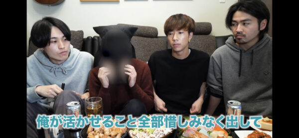 ばんばんざいしまけんはやめたの?Twitterからも消えた理由は?