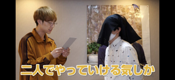 ばんばんざいしまけんはやめたの?Twitterからも消えた理由は?