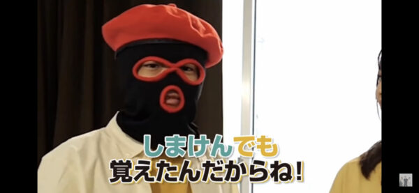 ばんばんざいしまけんはやめたの?Twitterからも消えた理由は?