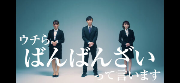 ばんばんざいtiktokでも活躍!アオハル学園ってどんなメンバー?