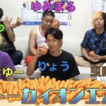 東海オンエア個人チャンネルはあまり更新されない?動画本数ランキングにしてみた!