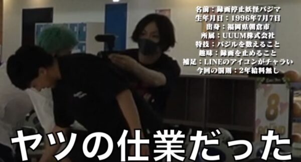 東海オンエアの裏方・歴代バディ一覧!