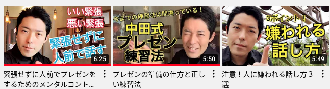 中田敦彦のYouTube大学はいつからやってたの？登録者数の推移も確認してみた！