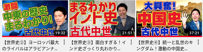 中田敦彦のYouTube大学はいつからやってたの？登録者数の推移も確認してみた！