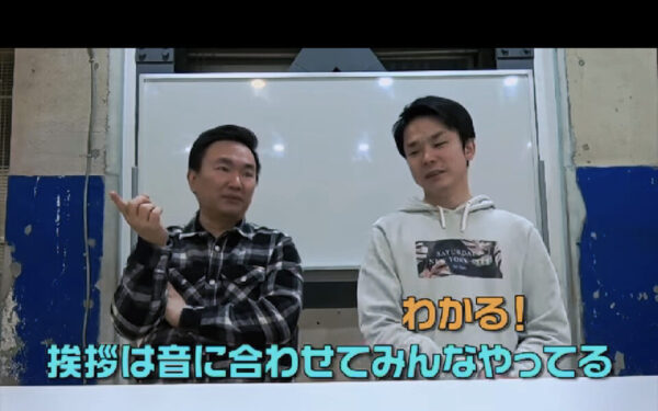 【OP挨拶】かまいたちが挨拶を考えたらとんでもない結果になりました