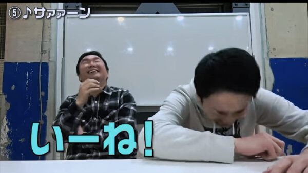 【OP挨拶】かまいたちが挨拶を考えたらとんでもない結果になりました