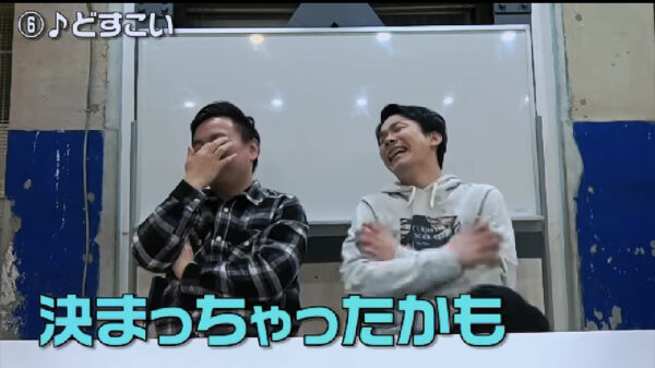 【OP挨拶】かまいたちが挨拶を考えたらとんでもない結果になりました