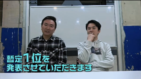 【OP挨拶】かまいたちが挨拶を考えたらとんでもない結果になりました
