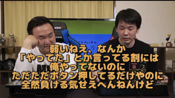 【ゲーム実況!?】かまいたちが「ストリートファイターⅤ」をやったら大熱狂!!」