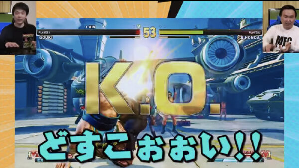 【ゲーム実況!?】かまいたちが「ストリートファイターⅤ」をやったら大熱狂!!」