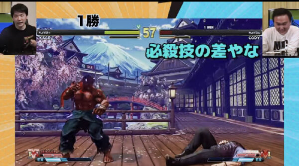 【ゲーム実況!?】かまいたちが「ストリートファイターⅤ」をやったら大熱狂!!」