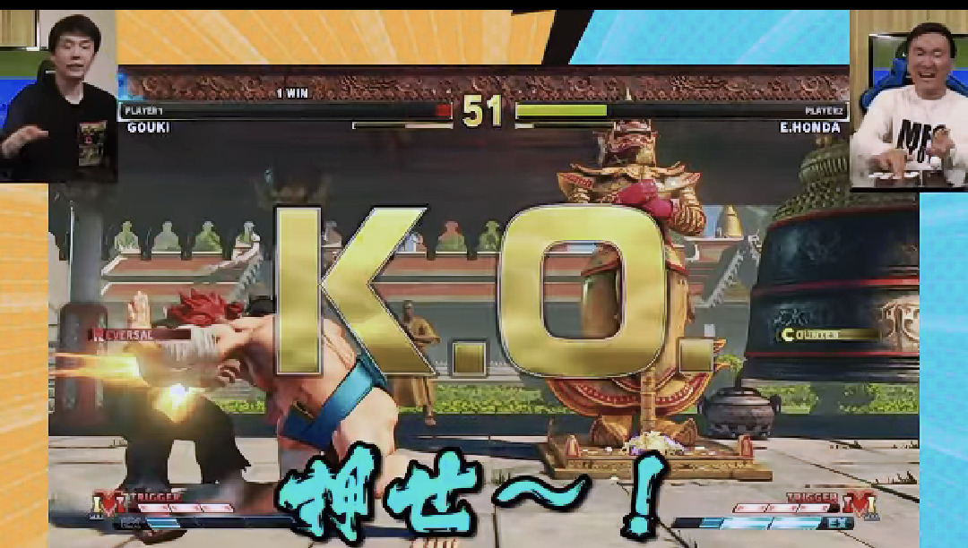 【ゲーム実況!?】かまいたちが「ストリートファイターⅤ」をやったら大熱狂!!」