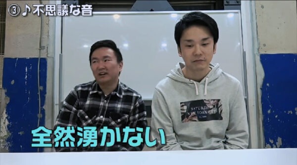 【OP挨拶】かまいたちが挨拶を考えたらとんでもない結果になりました