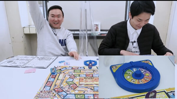 【激怒】かまいたちが弾かれた!?吉本ボードゲームをやってみた