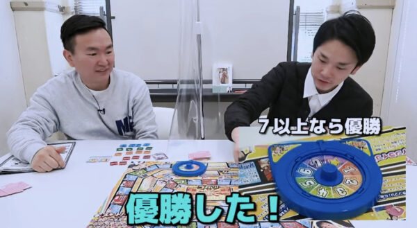 【激怒】かまいたちが弾かれた!?吉本ボードゲームをやってみた