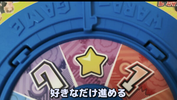 【激怒】かまいたちが弾かれた!?吉本ボードゲームをやってみた