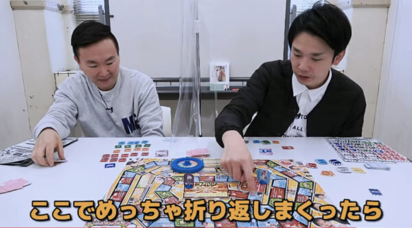 【激怒】かまいたちが弾かれた!?吉本ボードゲームをやってみた
