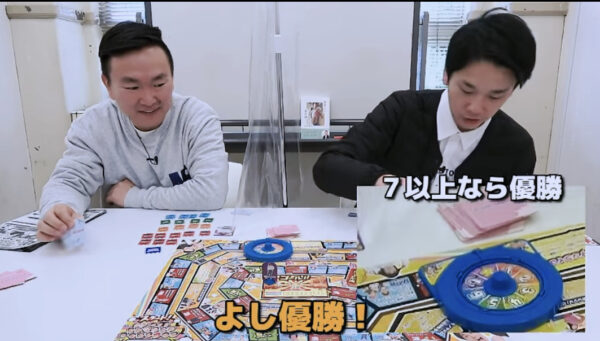 【激怒】かまいたちが弾かれた!?吉本ボードゲームをやってみた