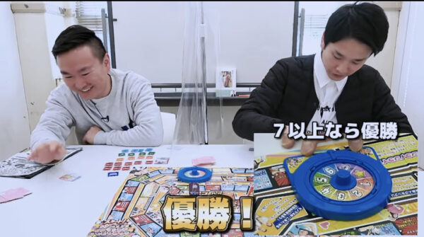 【激怒】かまいたちが弾かれた!?吉本ボードゲームをやってみた