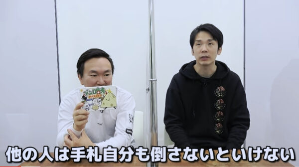 【カードゲーム】かまいたちが「ゾン噛ま」で遊んでみたら濱家がスタッフから鉄拳制裁!!?