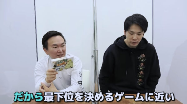 【カードゲーム】かまいたちが「ゾン噛ま」で遊んでみたら濱家がスタッフから鉄拳制裁!!?