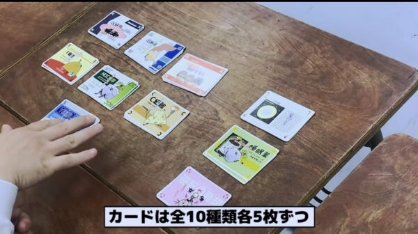 【カードゲーム】かまいたちが「ゾン噛ま」で遊んでみたら濱家がスタッフから鉄拳制裁!!?