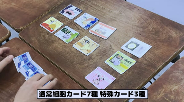 【カードゲーム】かまいたちが「ゾン噛ま」で遊んでみたら濱家がスタッフから鉄拳制裁!!?