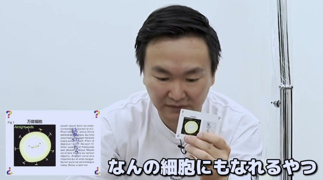 【カードゲーム】かまいたちが「ゾン噛ま」で遊んでみたら濱家がスタッフから鉄拳制裁!!?