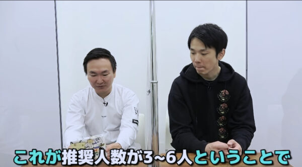 【カードゲーム】かまいたちが「ゾン噛ま」で遊んでみたら濱家がスタッフから鉄拳制裁!!?