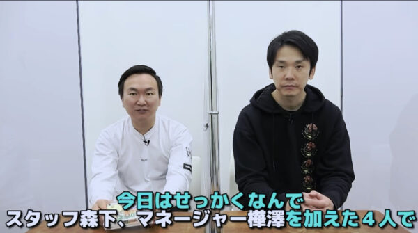 【カードゲーム】かまいたちが「ゾン噛ま」で遊んでみたら濱家がスタッフから鉄拳制裁!!?